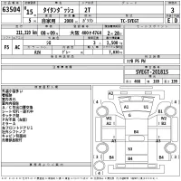 Mazda TITAN лот № 63504 оценка 3  с аукциона в Японии 2