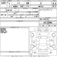 Nissan NOTE лот № 2207 оценка 4.5  с аукциона в Японии 2