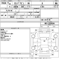 Honda STEP WAGON лот № 7018 оценка RA  с аукциона в Японии 2