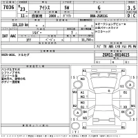 Toyota ISIS лот № 7036 оценка 3.5  с аукциона в Японии 2