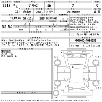 Toyota Prius лот № 2218 оценка 5  с аукциона в Японии 2