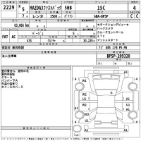 Mazda MAZDA3 лот № 2229 оценка 4  с аукциона в Японии 2