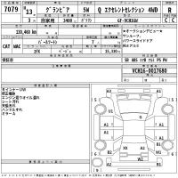 Toyota GRANVIA лот № 7079 оценка R  с аукциона в Японии 2