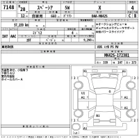 Suzuki SPACIA лот № 7148 оценка 4  с аукциона в Японии 2