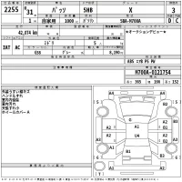 Toyota PASSO лот № 2255 оценка 3  с аукциона в Японии 2