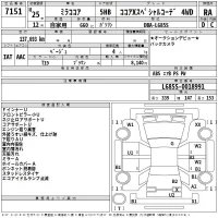 Daihatsu MIRA лот № 7151 оценка RA  с аукциона в Японии 2