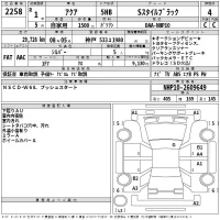 Toyota AQUA лот № 2258 оценка 4  с аукциона в Японии 2