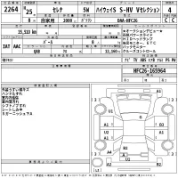 Nissan SERENA лот № 2264 оценка 4  с аукциона в Японии 2