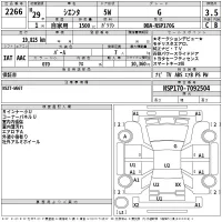 Toyota SIENTA лот № 2266 оценка 3.5  с аукциона в Японии 2