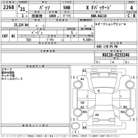 Toyota PASSO лот № 2268 оценка 4  с аукциона в Японии 2