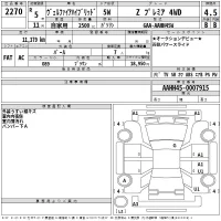 Toyota VELLFIRE лот № 2270 оценка 4.5  с аукциона в Японии 2