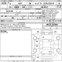 Nissan SERENA лот № 2276 оценка 4  с аукциона в Японии 2
