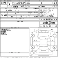 Toyota CROWN лот № 2277 оценка 4.5  с аукциона в Японии 2