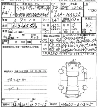 Suzuki SOLIO лот № 1120 оценка R  с аукциона в Японии 8