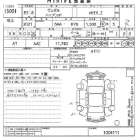 Honda VEZEL лот № 15001 оценка R  с аукциона в Японии 10