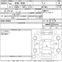 BMW MINI лот № 38001 оценка 4  с аукциона в Японии 11