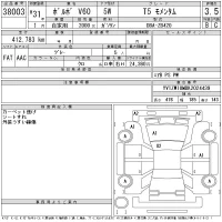 Volvo V60 лот № 38003 оценка 3.5  с аукциона в Японии 11
