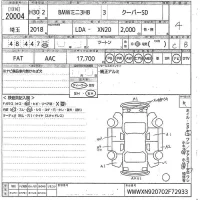 BMW MINI лот № 20004 оценка 4  с аукциона в Японии 10