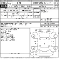 Toyota MARK X лот № 10005 оценка 3.5  с аукциона в Японии 11