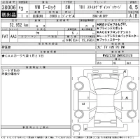 Volkswagen T-ROC лот № 38006 оценка 4.5  с аукциона в Японии 11