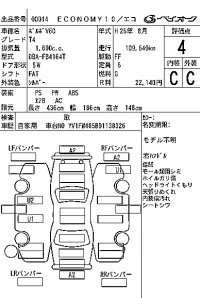 Volvo V60 лот № 14 оценка 4  с аукциона в Японии 7