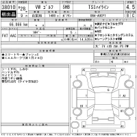 Volkswagen GOLF лот № 38010 оценка 4.5  с аукциона в Японии 11