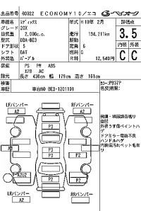 Honda EDIX лот № 22 оценка 3.5  с аукциона в Японии 7