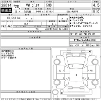 Volkswagen GOLF лот № 38014 оценка 4.5  с аукциона в Японии 11