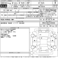 Porsche Boxster лот № 38016 оценка R  с аукциона в Японии 11
