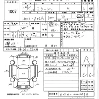 Mitsubishi MIRAGE лот № 1007 оценка R  с аукциона в Японии 5