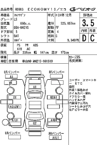 Mazda FLAIR WAGON лот № 63 оценка 3.5  с аукциона в Японии 7