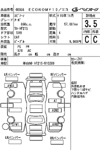 Mazda SPIANO лот № 58 оценка 3.5  с аукциона в Японии 7