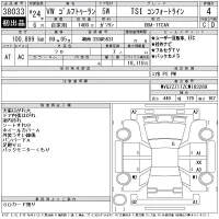 Volkswagen GOLF TOURAN лот № 38033 оценка 4  с аукциона в Японии 11