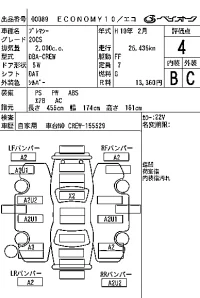Mazda PREMACY лот № 89 оценка 4  с аукциона в Японии 7