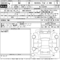 Lexus NX лот № 36030 оценка 5  с аукциона в Японии 11