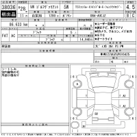 Volkswagen GOLF VARIANT лот № 38036 оценка 4.5  с аукциона в Японии 11
