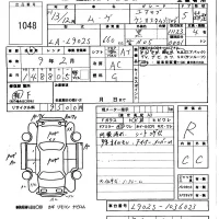Daihatsu MOVE лот № 1048 оценка R  с аукциона в Японии 5