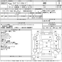 GM CADILLAC ESCALADE лот № 38037 оценка 3  с аукциона в Японии 11