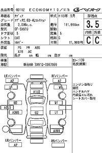 Toyota NADIA лот № 112 оценка 3.5  с аукциона в Японии 7