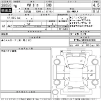 Volkswagen POLO лот № 38050 оценка 4.5  с аукциона в Японии 11