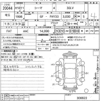 Nissan CIMA лот № 20044 оценка 4  с аукциона в Японии 10