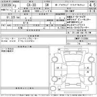 Mazda CX-30 лот № 33039 оценка 4.5  с аукциона в Японии 11