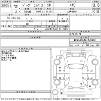Chrysler JEEP COMPASS лот № 38057 оценка 3.5  с аукциона в Японии 11