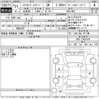 Honda ELYSION лот № 10071 оценка 4  с аукциона в Японии 11