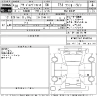 Volkswagen GOLF VARIANT лот № 38066 оценка 4  с аукциона в Японии 11