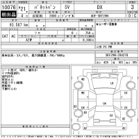 Nissan VANETTE VAN лот № 10076 оценка 3  с аукциона в Японии 11