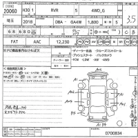 Mitsubishi RVR лот № 20060 оценка 3.5  с аукциона в Японии 10