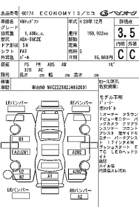 Volkswagen TIGUAN лот № 174 оценка 3.5  с аукциона в Японии 7