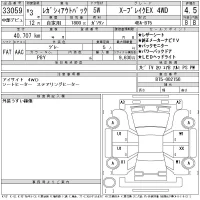 Subaru LEGACY OUTBACK лот № 33059 оценка 4.5  с аукциона в Японии 11