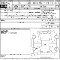 Lexus IS лот № 36067 оценка 3.5  с аукциона в Японии 11